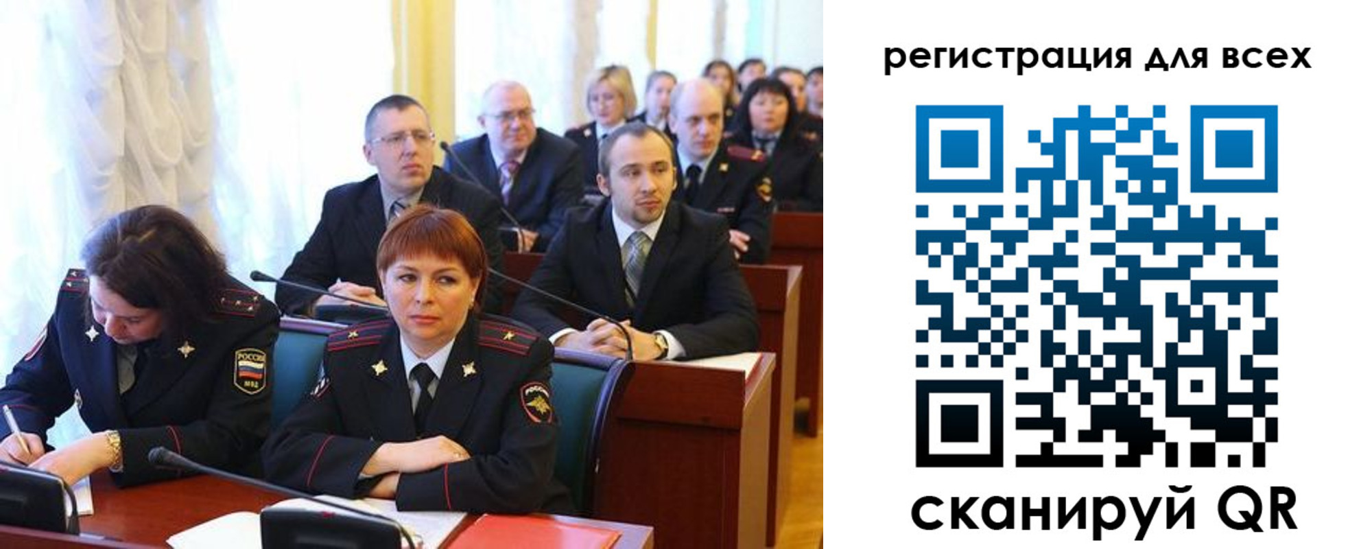 форма 3 в Вилюйске