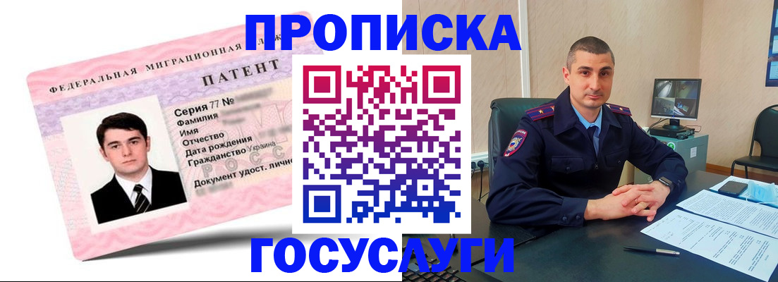 временная регистрация адрес в Вилюйске