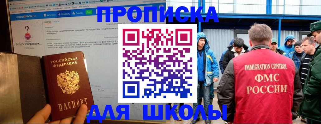 временная регистрация надежно в Вилюйске